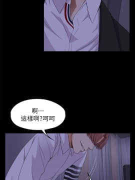 爱上酒店妹 01-88話[完結]_0456