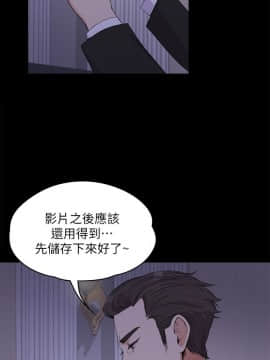 爱上酒店妹 01-88話[完結]_0455