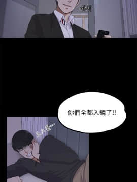 爱上酒店妹 01-88話[完結]_0454