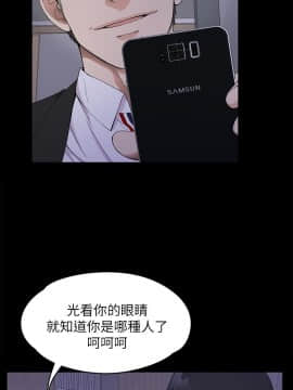 爱上酒店妹 01-88話[完結]_0452
