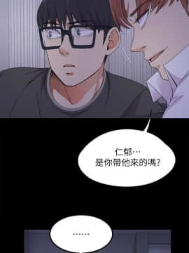 爱上酒店妹 01-88話[完結]_0451