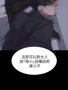 爱上酒店妹 01-88話[完結]_0450