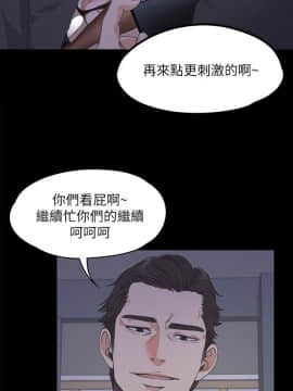 爱上酒店妹 01-88話[完結]_0449