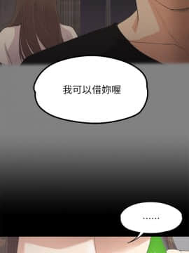爱上酒店妹 01-88話[完結]_0294