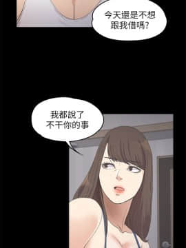 爱上酒店妹 01-88話[完結]_0290
