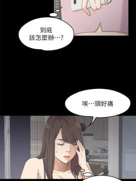 爱上酒店妹 01-88話[完結]_0289