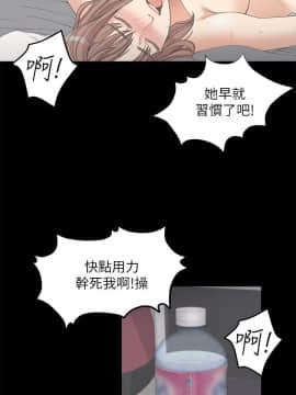爱上酒店妹 01-88話[完結]_0288