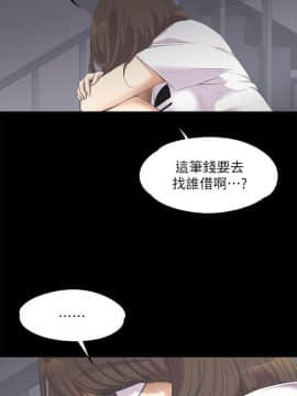 爱上酒店妹 01-88話[完結]_0281