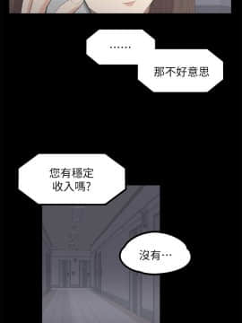 爱上酒店妹 01-88話[完結]_0280