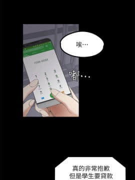 爱上酒店妹 01-88話[完結]_0279