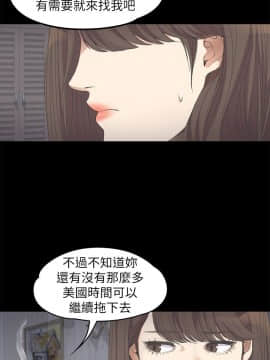 爱上酒店妹 01-88話[完結]_0277
