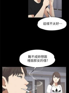 爱上酒店妹 01-88話[完結]_0276