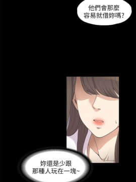 爱上酒店妹 01-88話[完結]_0275
