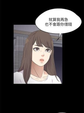 爱上酒店妹 01-88話[完結]_0274