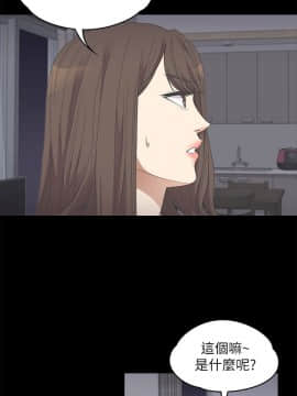 爱上酒店妹 01-88話[完結]_0273