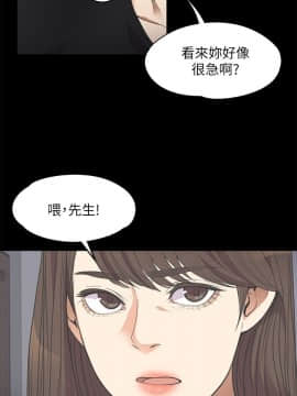 爱上酒店妹 01-88話[完結]_0272