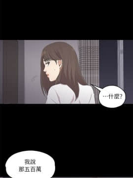 爱上酒店妹 01-88話[完結]_0269