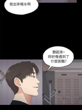爱上酒店妹 01-88話[完結]_0268