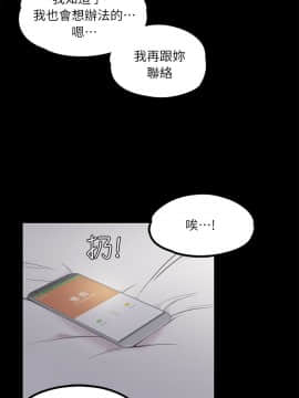 爱上酒店妹 01-88話[完結]_0267