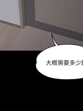 爱上酒店妹 01-88話[完結]_0266