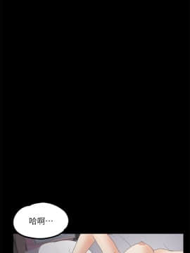 爱上酒店妹 01-88話[完結]_0264
