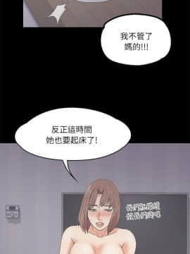 爱上酒店妹 01-88話[完結]_0261