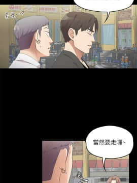 爱上酒店妹 01-88話[完結]_0254