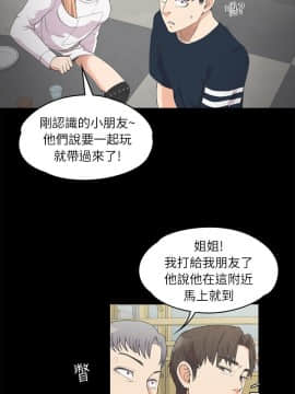 爱上酒店妹 01-88話[完結]_0253