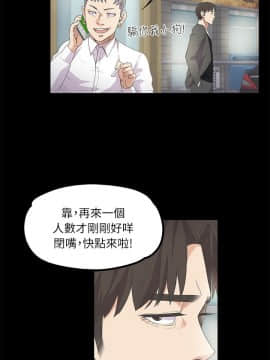 爱上酒店妹 01-88話[完結]_0251