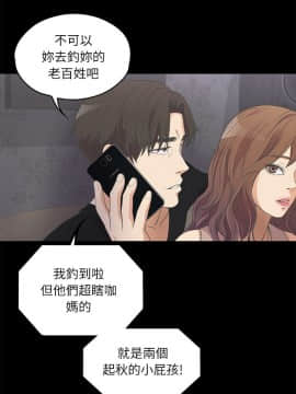 爱上酒店妹 01-88話[完結]_0248