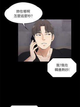 爱上酒店妹 01-88話[完結]_0247