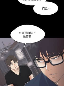 爱上酒店妹 01-88話[完結]_0240