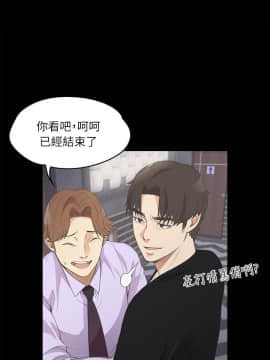 爱上酒店妹 01-88話[完結]_0239