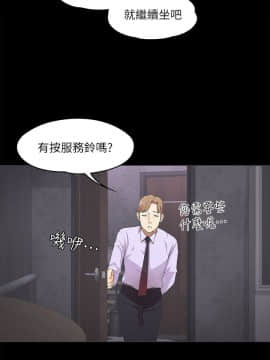爱上酒店妹 01-88話[完結]_0236