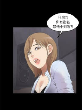 爱上酒店妹 01-88話[完結]_0235