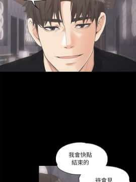 爱上酒店妹 01-88話[完結]_0231