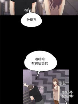 爱上酒店妹 01-88話[完結]_0230