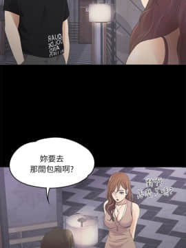 爱上酒店妹 01-88話[完結]_0228