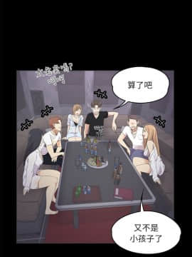 爱上酒店妹 01-88話[完結]_0224