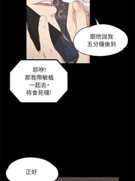 爱上酒店妹 01-88話[完結]_0222