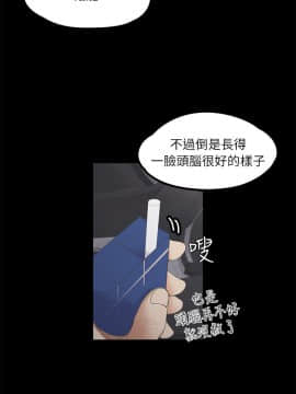 爱上酒店妹 01-88話[完結]_0221