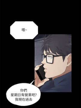 爱上酒店妹 01-88話[完結]_0217