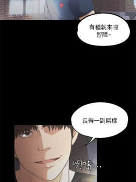 爱上酒店妹 01-88話[完結]_0215