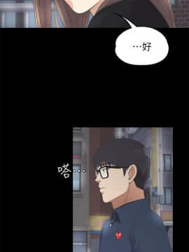 爱上酒店妹 01-88話[完結]_0213