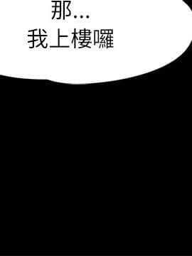 爱上酒店妹 01-88話[完結]_0212