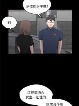 爱上酒店妹 01-88話[完結]_0211
