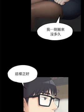 爱上酒店妹 01-88話[完結]_0208
