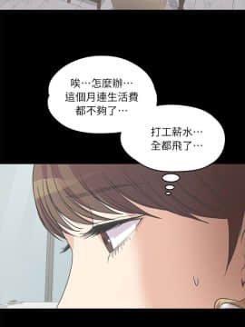 爱上酒店妹 01-88話[完結]_0207