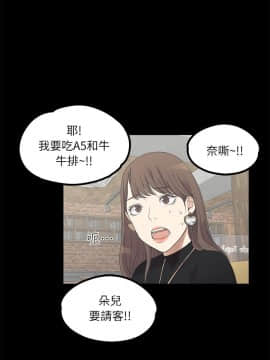 爱上酒店妹 01-88話[完結]_0206