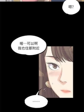 爱上酒店妹 01-88話[完結]_0205